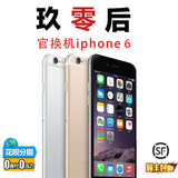 Apple/苹果 iPhone 6代 4.7寸美S版韩港版国行官换机未激活分期4G