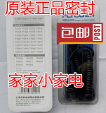 飞科电动剃须刀充电器电源线FS876 F877 FS878 FS281 FS710 正品