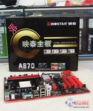 冲冠甩：映泰 TA890 GXE A870 主板  DDR3 拼 技嘉 华硕 870 970