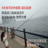 韩国进口碳素5.4米高碳超轻超硬溪流竿短节便携式钓鱼竿鲤杆28钓