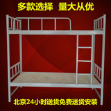 上下床 双层床 铁床学生床 高低床 宿舍成人员工上下铺90宽1.2米