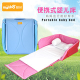 【天天特价】初新生婴儿小床便携式bb床围床可折叠宝宝睡床床中床