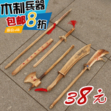 儿童玩具模型 2件20元包邮 宝剑刀剑影视木制三国兵器关羽