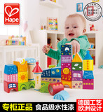 德国Hape 童话城堡大颗粒积木 宝宝益智玩具1-3-6周岁儿童男女孩