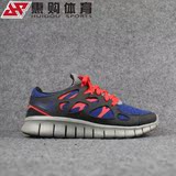 NIKE FREE RUN +2 EXT 耐克男女鞋轻便复古赤足跑步鞋536746-400