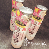 日本SANA豆乳Q10乳液弹力光泽保湿紧致补水150ml孕妇可用 Q10粉瓶