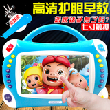 亿米阳光7寸视频故事机可充电下载娃娃儿童早教机触屏3-6周岁宝宝
