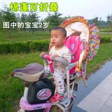 婴幼儿童电动车后置座椅电瓶车折叠自行车减震座椅雨棚加厚棉蓬