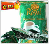 缅甸royal皇家奶茶粉 醇正香浓 速溶奶茶 600克 热卖新货