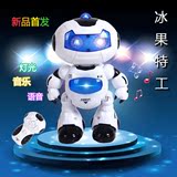 机器人玩具 新款男孩电动摇控智能灯光 1-3-6岁婴幼儿童宝宝玩具