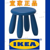 IKEA宜家代购 玛莫特儿童凳 塑料小凳子 彩色小圆凳 幼儿园小矮凳