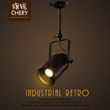 LOFT复古美式工业创意个性酒吧台服装店客厅LED吸顶长杆轨道射灯