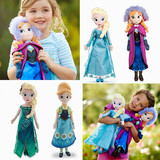 美国购冰雪奇缘爱莎公主迪士尼毛绒玩具安娜公主玩偶芭比娃娃布偶