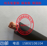 纯国标包邮电焊机线电缆专用焊把线16.25,35,50平方双橡胶焊线