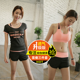 韩国夏季健身房瑜伽服三件套装女跑步跳操运动背心短裤速干健身衣