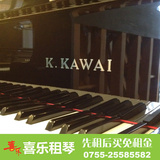 KAWAI 日本原装钢琴 K48系列出租 深圳二手钢琴 大谱架演奏琴