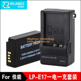 ruibo Canon佳能 LP-E17电池 EOS 750D 760D单反相机M3微单充电器