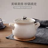 嘉煌陶瓷 4L养生锅煲汤 炖煲 明火传统家用耐高温石砂锅正品包邮