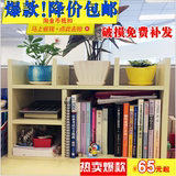简易桌上书架创意小书架宜家桌面置物架学生书架办公收纳架整理架