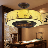 新中式负离子吊灯客厅餐厅带电风扇吊灯家用古典艺术隐形风扇吊灯