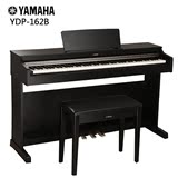 YAMAHA雅马哈数码钢琴电钢琴YDP-162B/R全套 含琴凳三踏进口钢琴