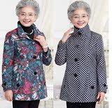60中老年人女装70岁风衣外套上衣服春秋老太太老人春装夹克中长款