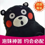 日本熊本熊靠垫kumamon黑熊公仔毛绒抱枕玩偶儿童玩具送人礼物