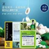 韩国JE面膜混合套装10片 送1套护肤品试用装1个2ml种子精油包邮