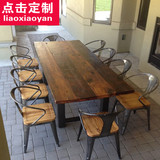 loft复古酒店餐桌椅长方形复古铁艺书桌会议桌实木咖啡厅桌椅批发