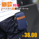 5.5寸6寸男式手机包男士穿皮带腰包帆布多功能休闲小包包迷你挂包