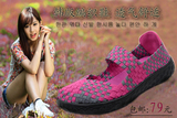 正品老北京布鞋布履步彩女青少年中年方口编织鞋2016年春季款包