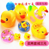 儿童洗澡玩具游泳鸭子小黄鸭 宝宝洗澡玩具 戏水鸭子婴儿捏捏乐