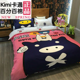 香港潮牌kimi小猪卡通四件套全棉床单被套纯棉1.5米1.8m床上用品