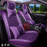 2017新款紫色荞麦壳棉麻皮革汽车坐垫 四季通用全包简约奥迪车垫