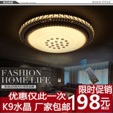 现代超薄简约LED圆形家装异形吸顶灯客厅灯房间卧室餐厅灯吊顶灯