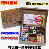包邮 Zakka实木针线盒韩国风针线套装缝纫手缝家用收纳盒创意礼品