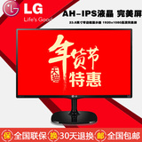 送礼显示器LG24MP57HQ 23.8英寸AH-IPS液晶电脑显示屏显示器24