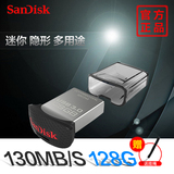 SanDisk闪迪U盘128gu盘 usb3.0高速车载u盘128g CZ43加密迷你u盘