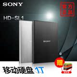 Sony/索尼移动硬盘1T HD-SL1 USB3.0 金属超薄加密1tb兼容苹果