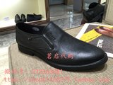 专柜正品代购2016春款百丽Belle男鞋套脚商务皮鞋BA34JF02D 4JF02