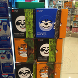 香港代购 韩国SNP动物面膜贴 水獭海豹老虎熊猫神龙 补水保湿单片