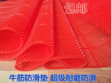 定制 红地毯 厕所防滑S型镂空防滑地垫浴室网格地垫塑料PVC耐磨