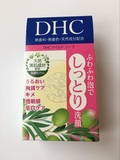 DHC蝶翠诗 橄榄滋养 深层洁面皂