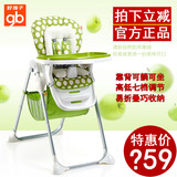 好孩子餐椅Y9806多功能可调节折叠便携式儿童吃饭餐椅婴儿餐桌椅