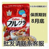 日本直邮卡乐比B水果营养麦片零食800g早餐饮品代购批发