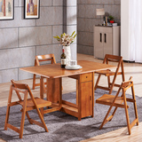 纯实木宜家折叠桌小户型简约长方形饭桌子可折叠全橡木餐桌椅组合