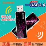 台电u盘幻彩32g U盘个性小巧创意优盘高速防水32g U盘USB3.0特价