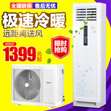 特价空调GMCC樱花空调大3p2匹冷暖立式空调柜机变频挂机5匹柜式机