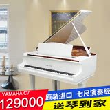 二手日本原装进口 白色三角钢琴 雅马哈/YAMAHA C7 三角钢琴