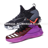 Adidas/阿迪达斯篮球鞋 男子 正品 高帮篮球运动鞋 AQ7221 B72879